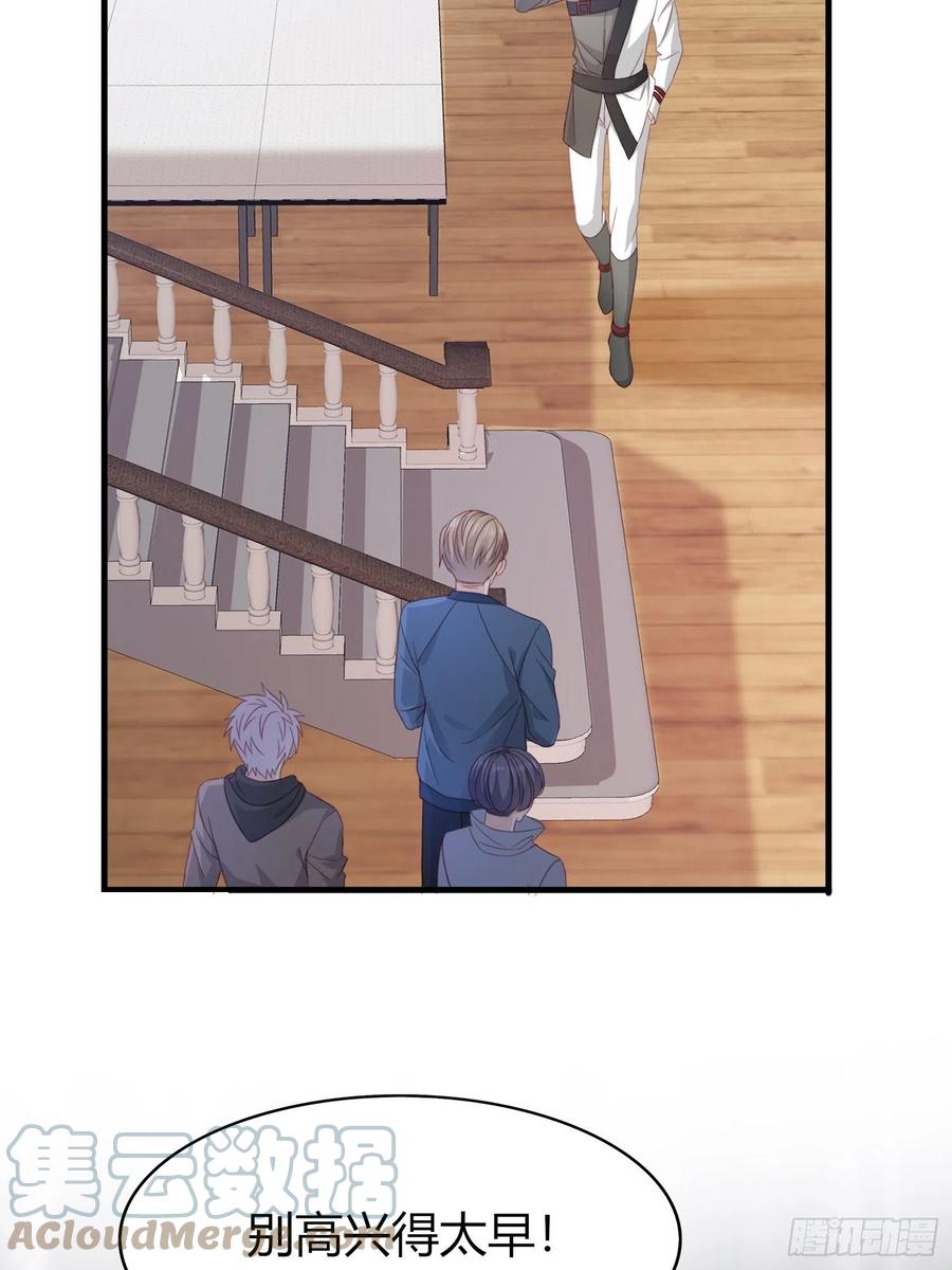 044  不一样的孙邈(1/2)-第45话