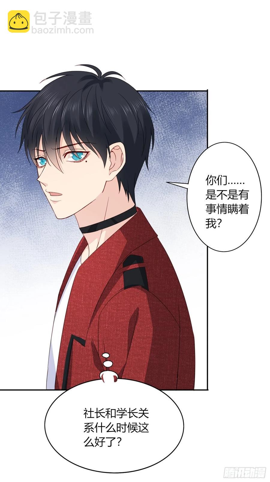 044  不一样的孙邈(1/2)-第45话