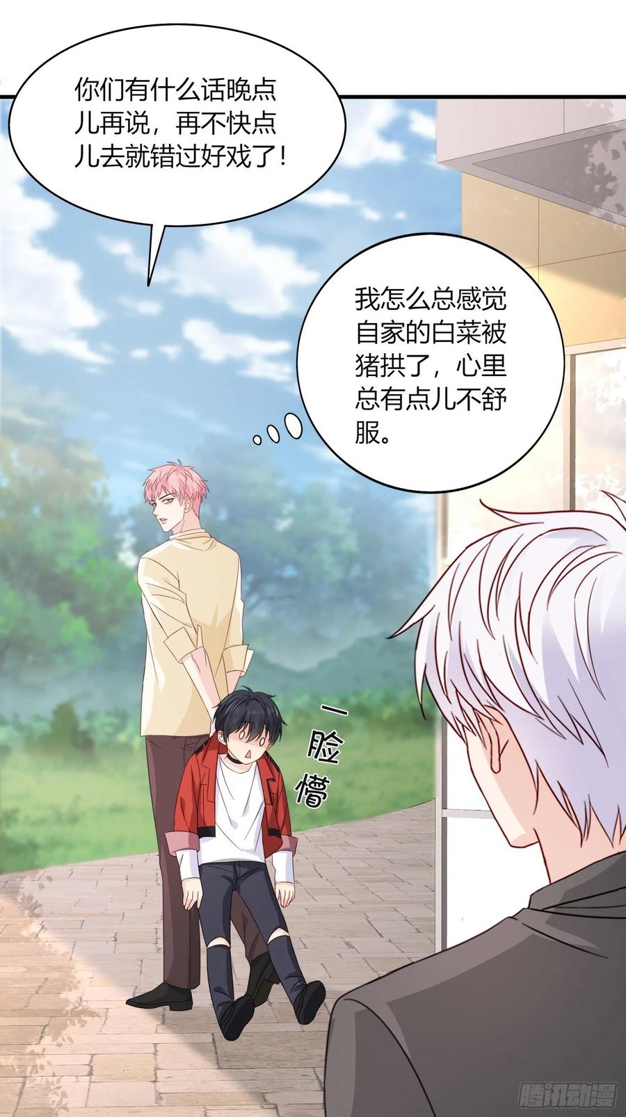 044  不一样的孙邈(1/2)-第45话