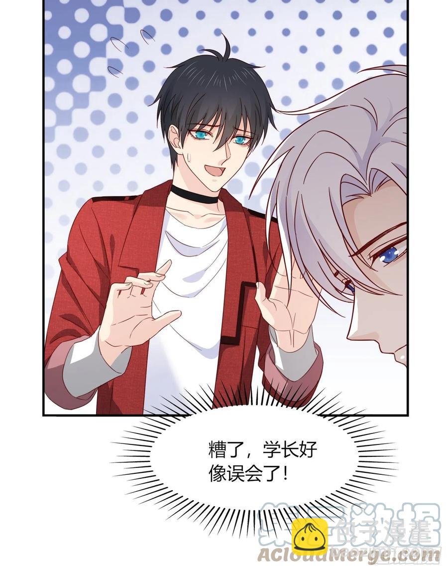 046  摆脱过去(1/2)-第47话