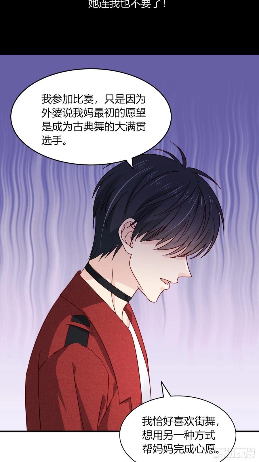 046  摆脱过去(1/2)-第47话