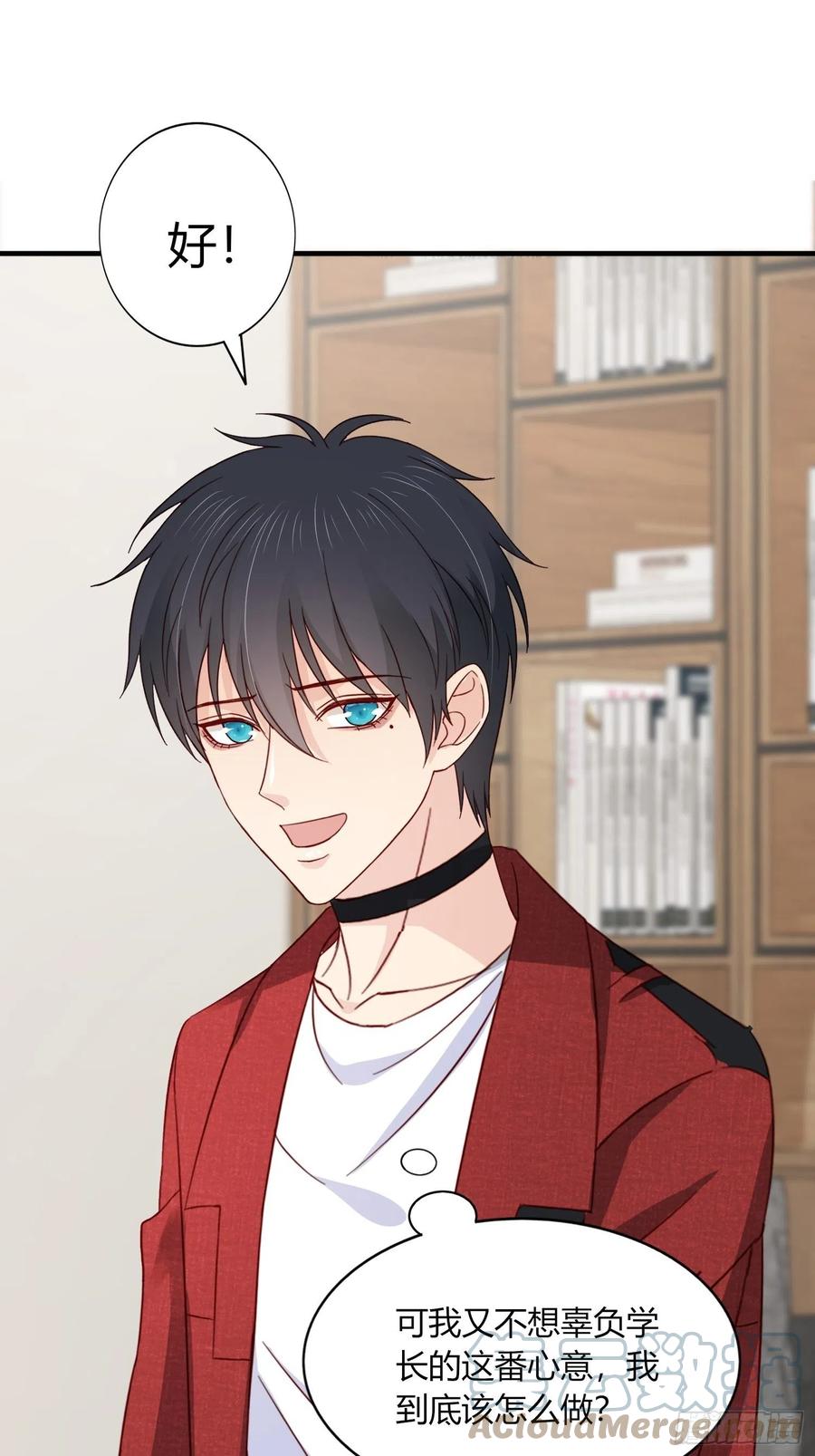 046  摆脱过去(1/2)-第47话