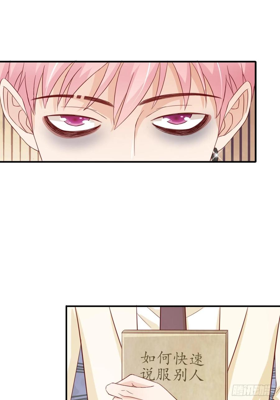 046  摆脱过去(1/2)-第47话