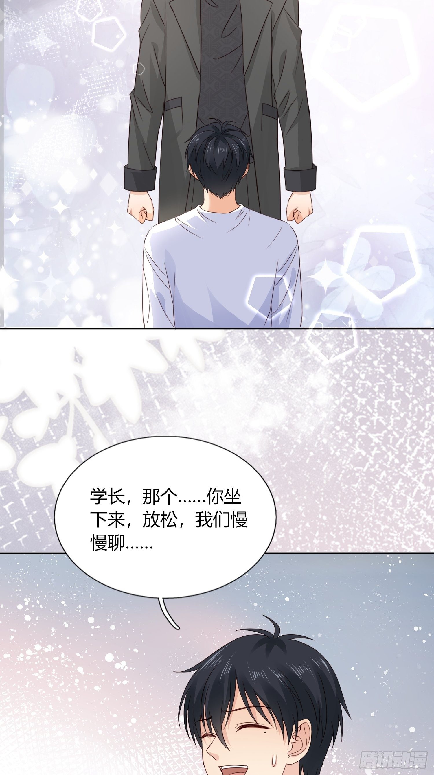 048  别怕，我很温柔-第49话