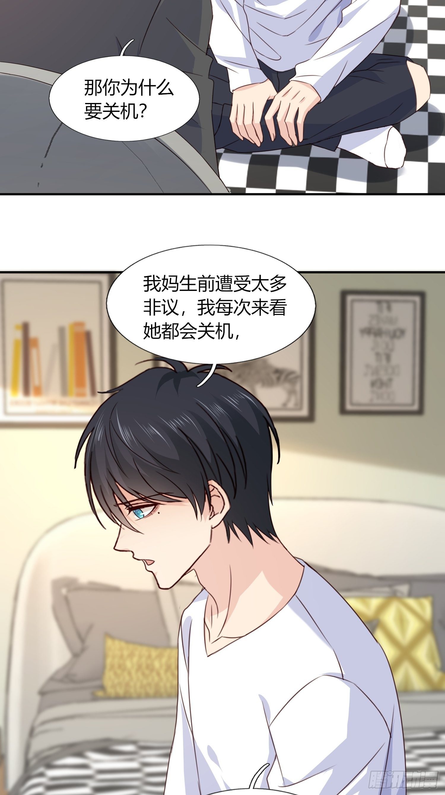 048  别怕，我很温柔-第49话