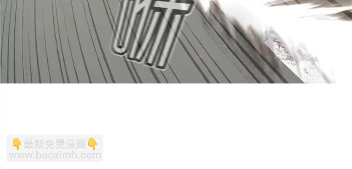 微酸秘密 - 第11話 計劃開始 - 2