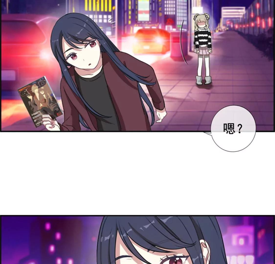 微酸秘密 - 第9話 三人行 - 4
