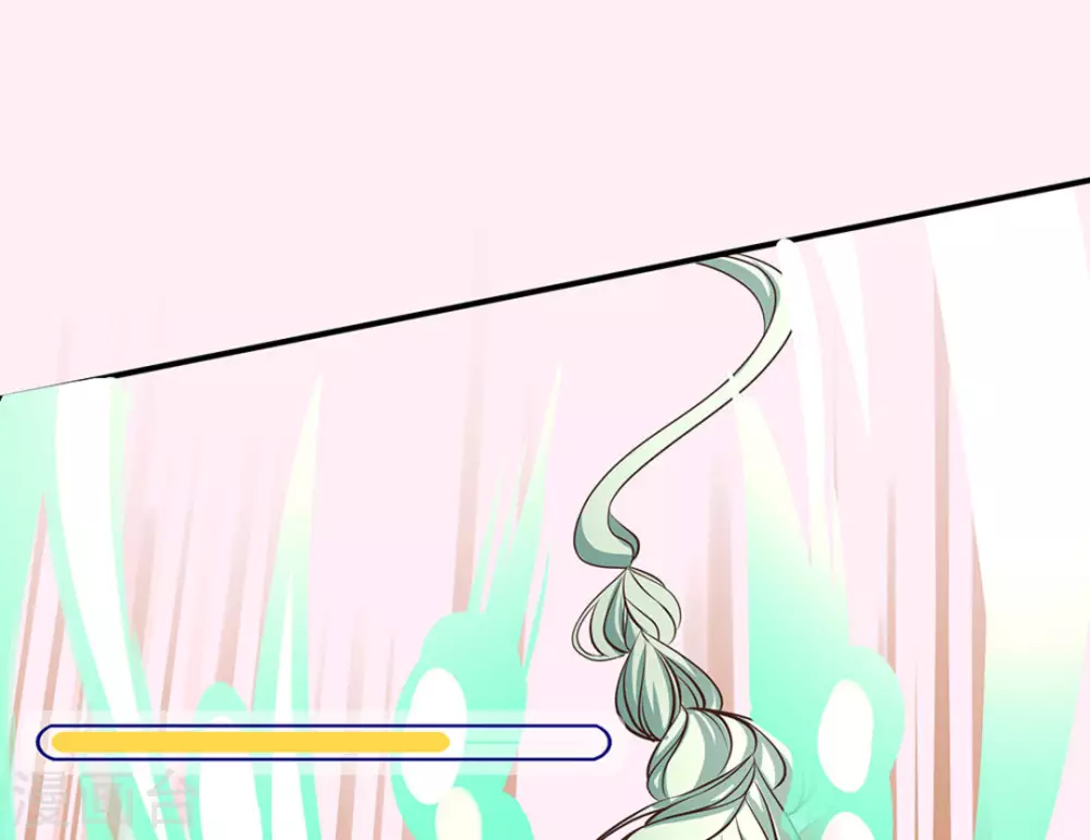 微甜時速 - 第1話 - 6