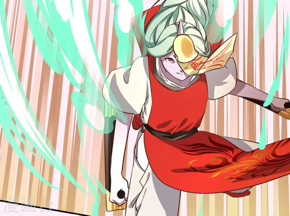 微甜時速 - 第1話 - 1