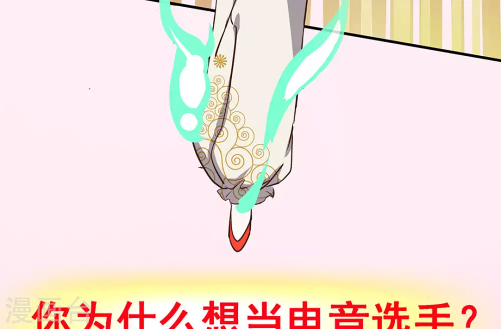 微甜時速 - 第1話 - 2