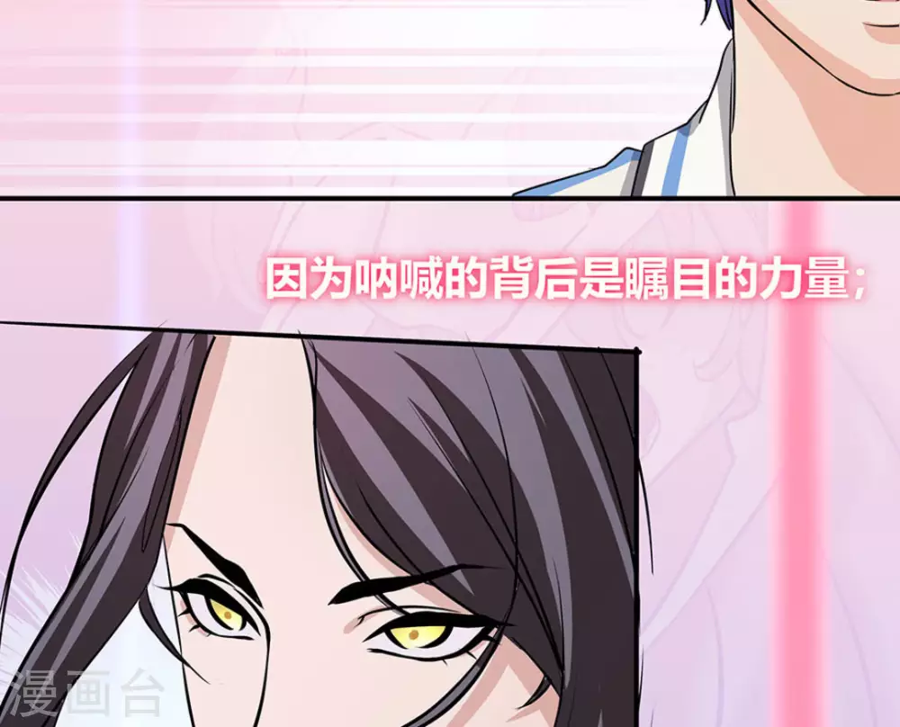 微甜時速 - 第1話 - 4