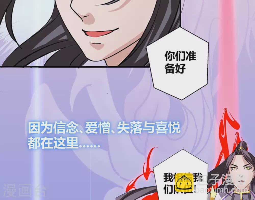 微甜時速 - 第1話 - 5