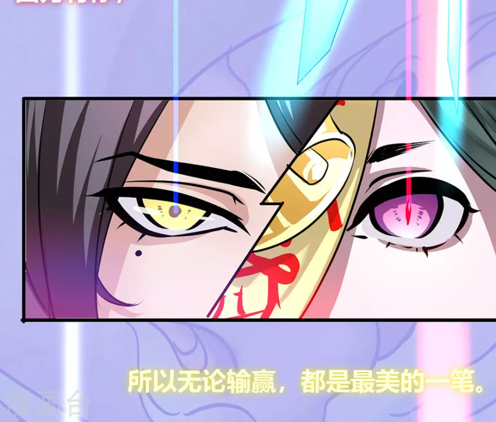 微甜時速 - 第1話 - 1