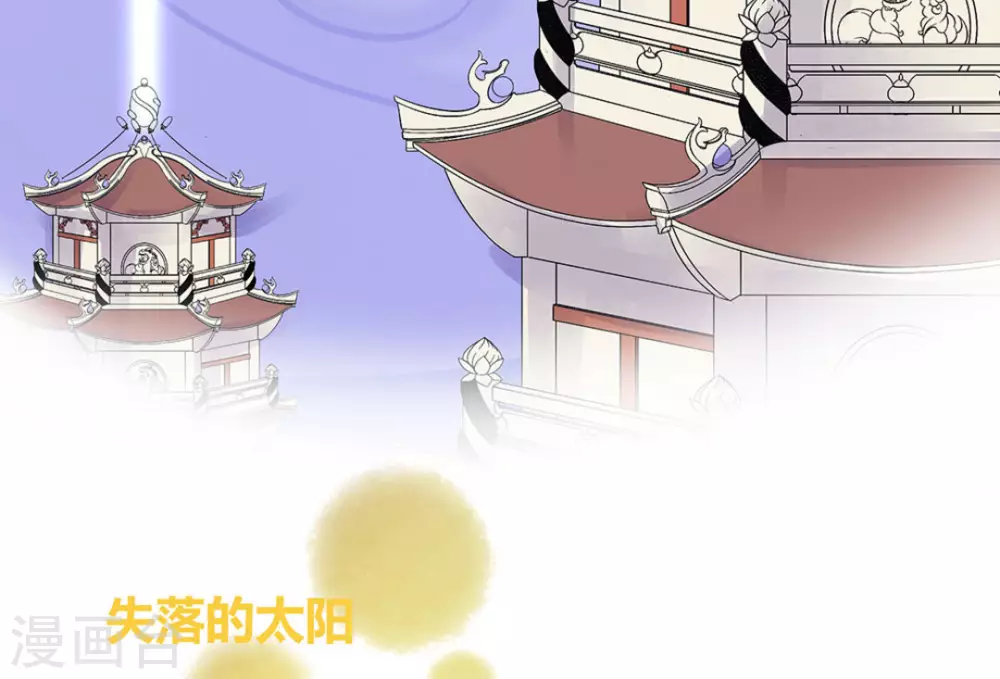 微甜時速 - 第1話 - 3