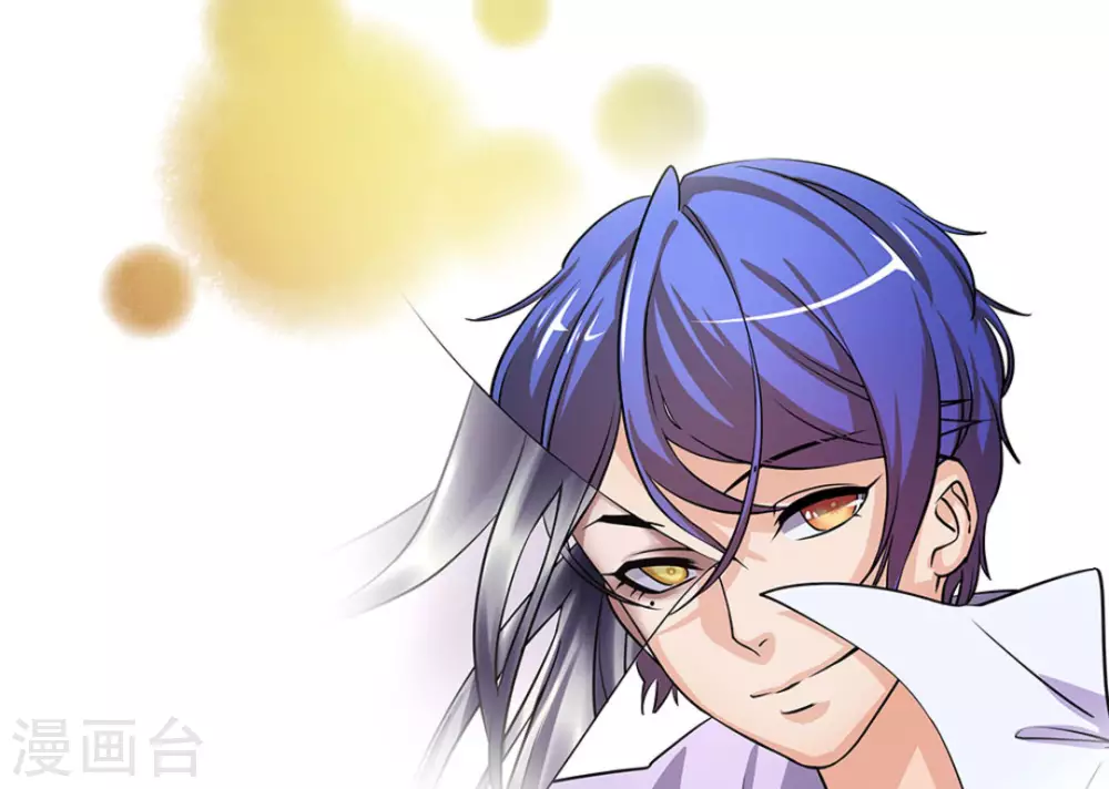 微甜時速 - 第1話 - 4