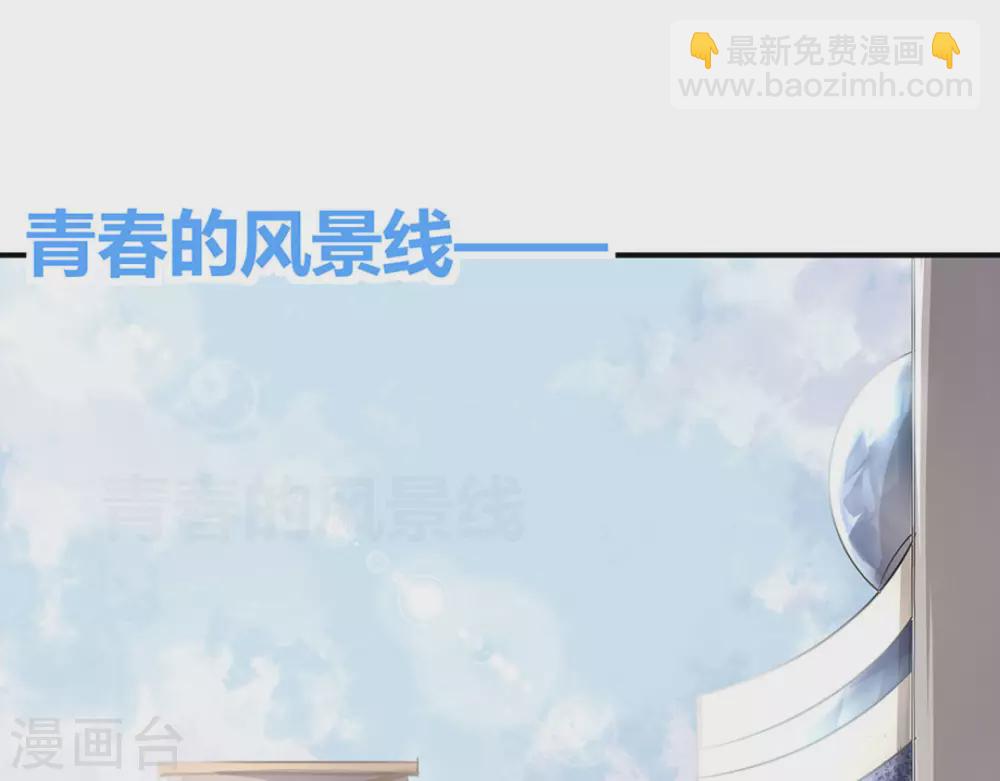 微甜時速 - 第1話 - 4