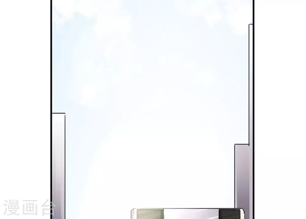 微甜時速 - 第1話 - 2