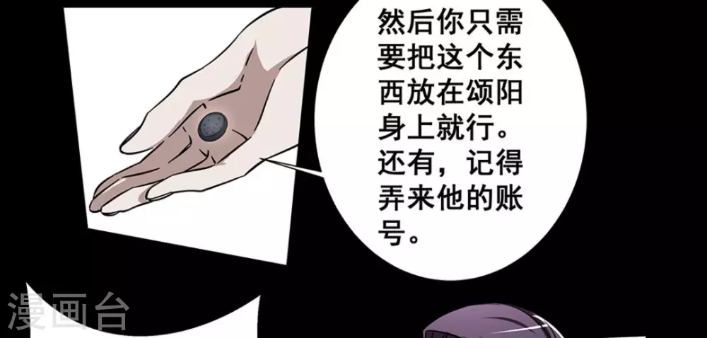 第11话(1/2)-第11话