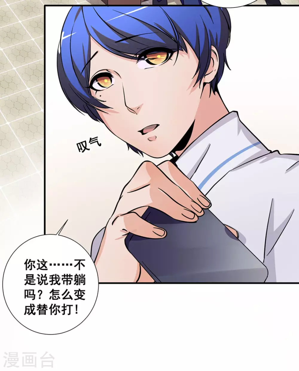 第11话(1/2)-第11话