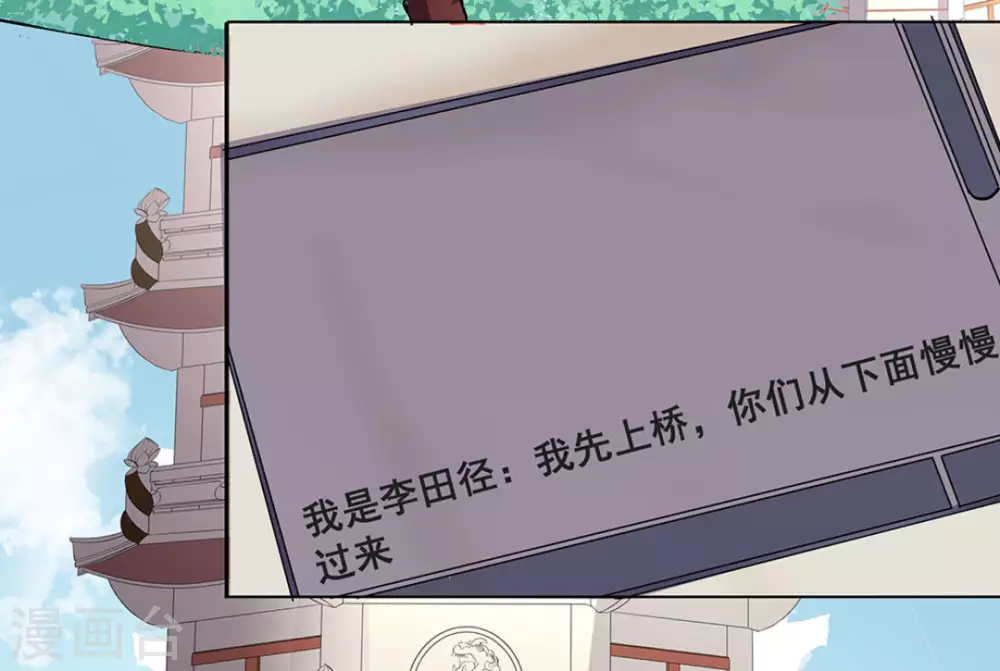 微甜時速 - 第11話(1/2) - 2