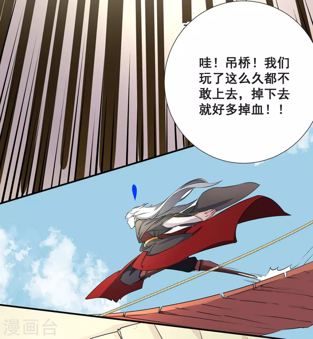 第11话(1/2)-第11话