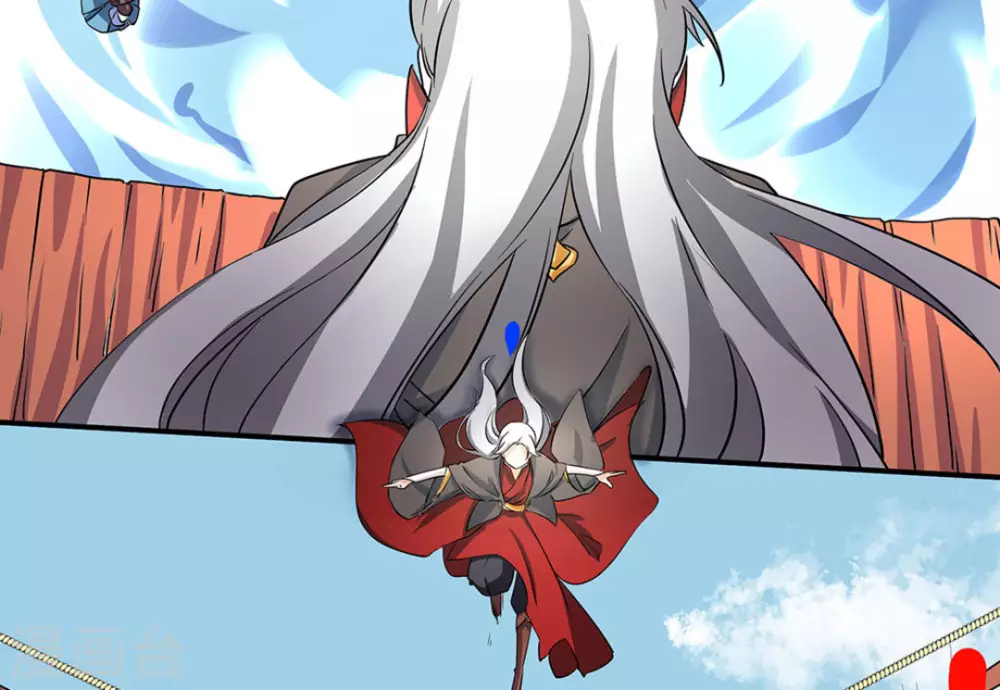 微甜時速 - 第11話(1/2) - 7