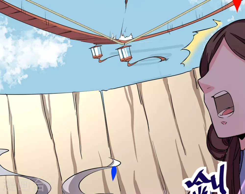 微甜時速 - 第11話(1/2) - 8