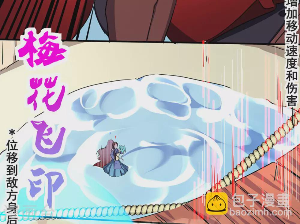 微甜時速 - 第11話(1/2) - 2