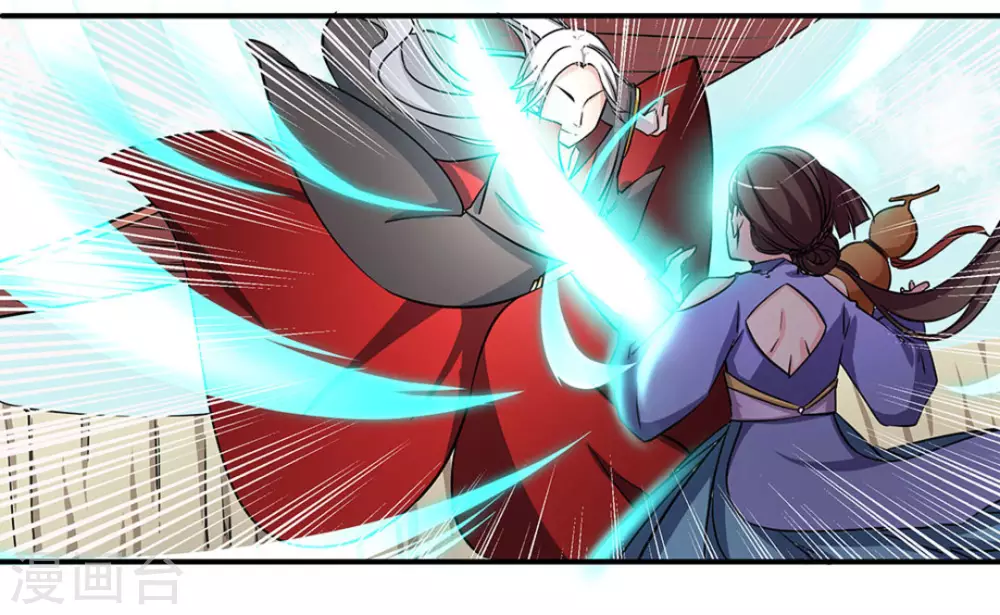 微甜時速 - 第11話(1/2) - 7