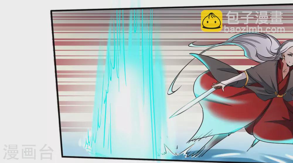 微甜時速 - 第11話(1/2) - 2