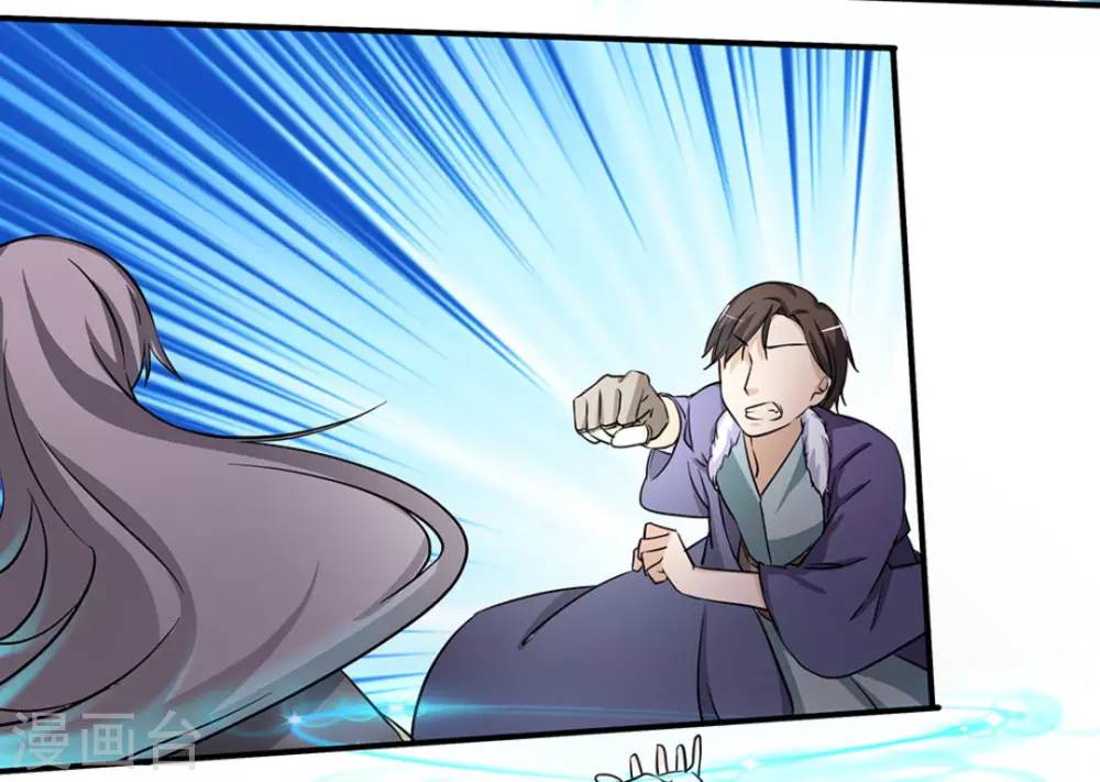 第11话(1/2)-第11话