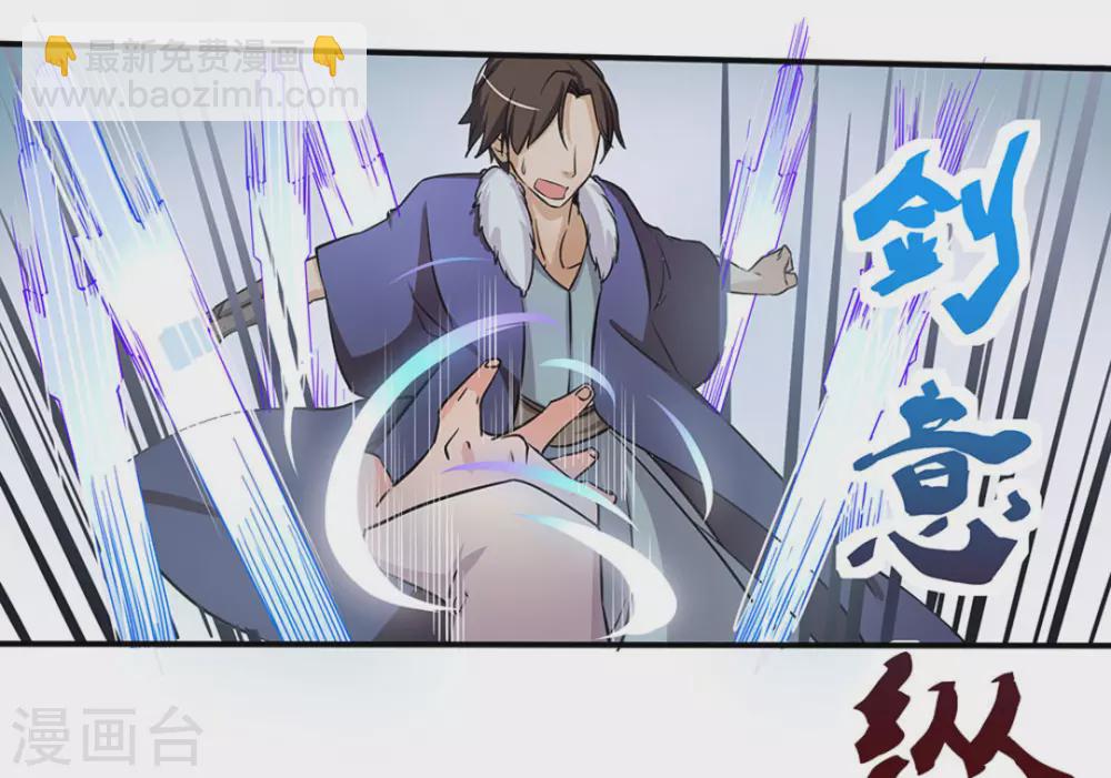 第11话(1/2)-第11话