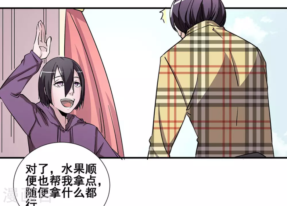 第11话(1/2)-第11话