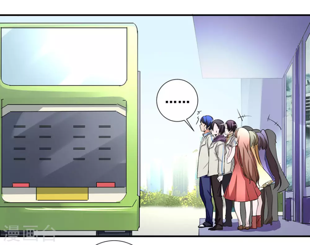 微甜時速 - 第13話(1/2) - 4