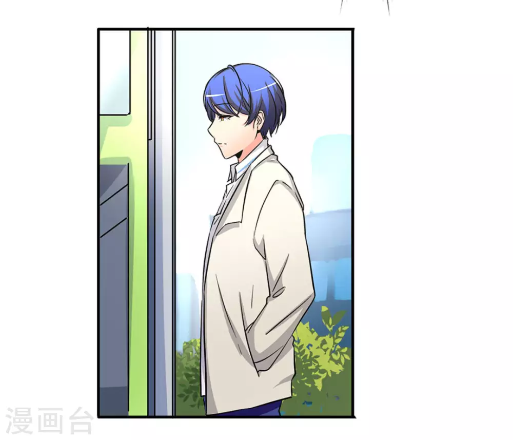 微甜時速 - 第13話(1/2) - 5