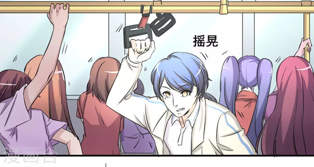 微甜時速 - 第13話(1/2) - 3