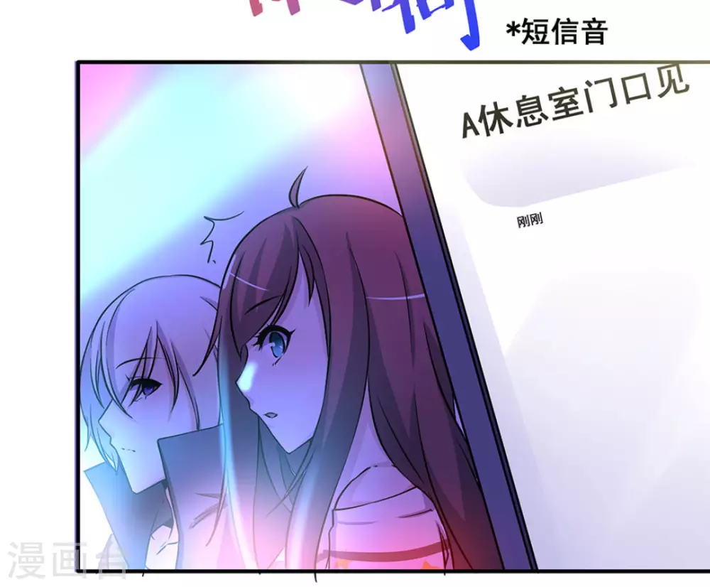 微甜時速 - 第13話(1/2) - 4