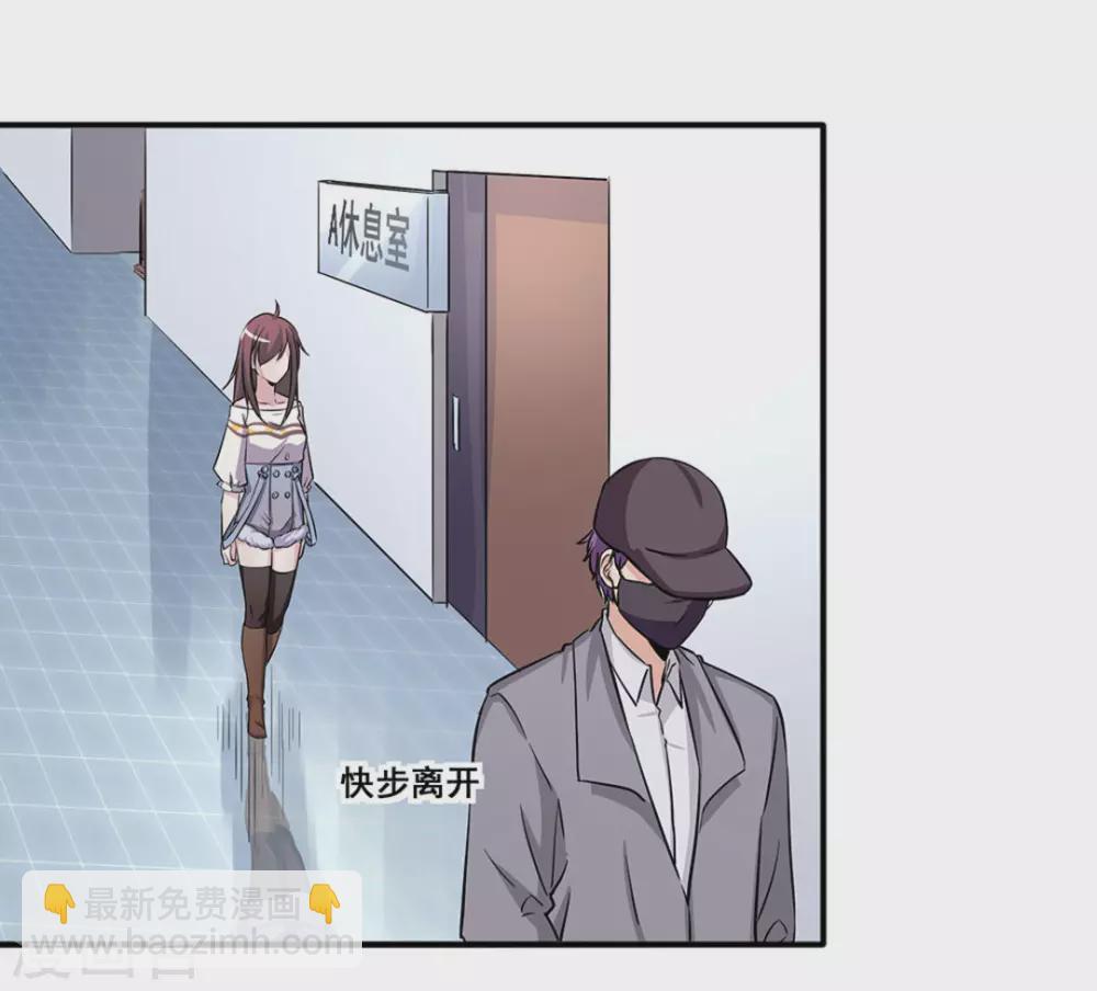 微甜時速 - 第13話(1/2) - 1