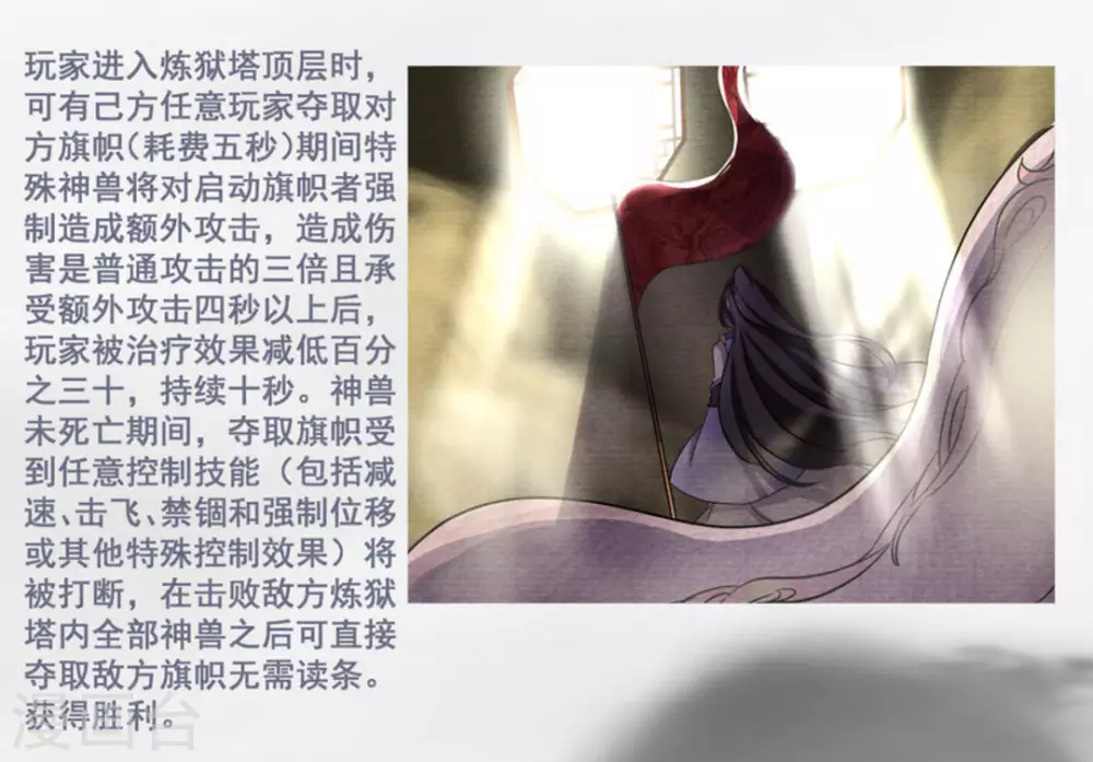 微甜時速 - 第13話(2/2) - 1