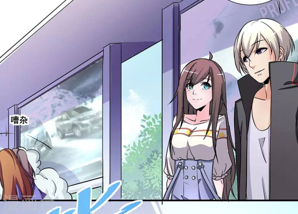 微甜時速 - 第13話(1/2) - 6