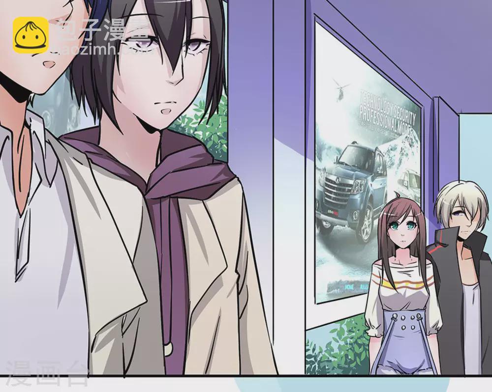 微甜時速 - 第13話(1/2) - 1