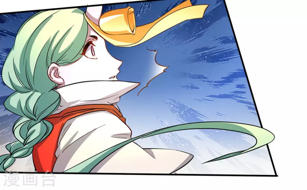 微甜時速 - 第15話 - 6