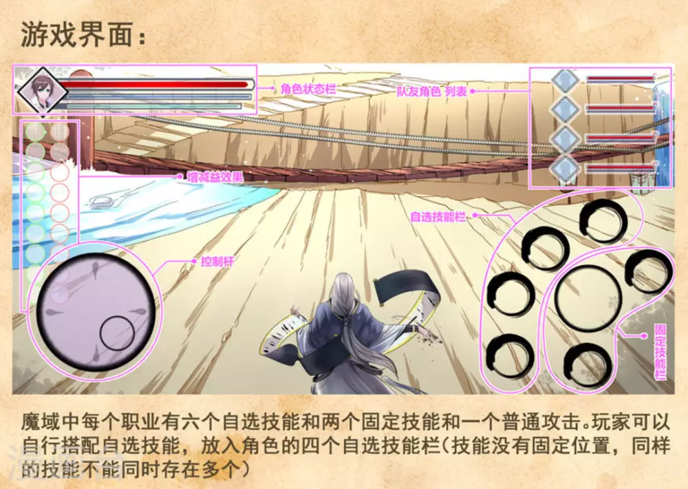 微甜時速 - 第15話 - 3