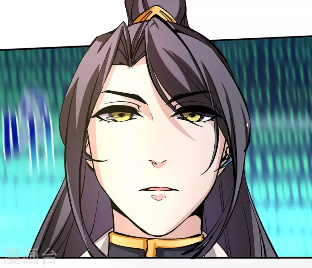 微甜時速 - 第17話 - 1