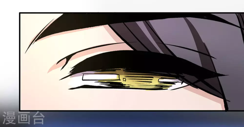 微甜時速 - 第17話 - 2