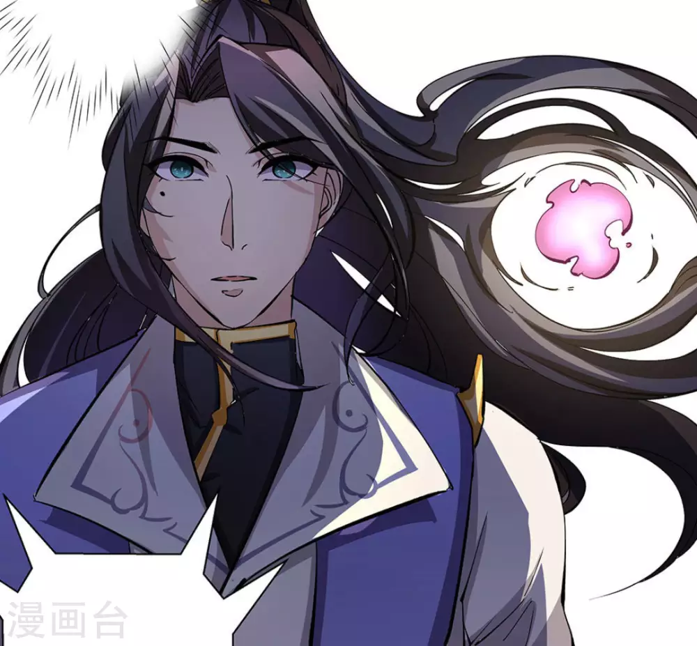 微甜時速 - 第17話 - 1