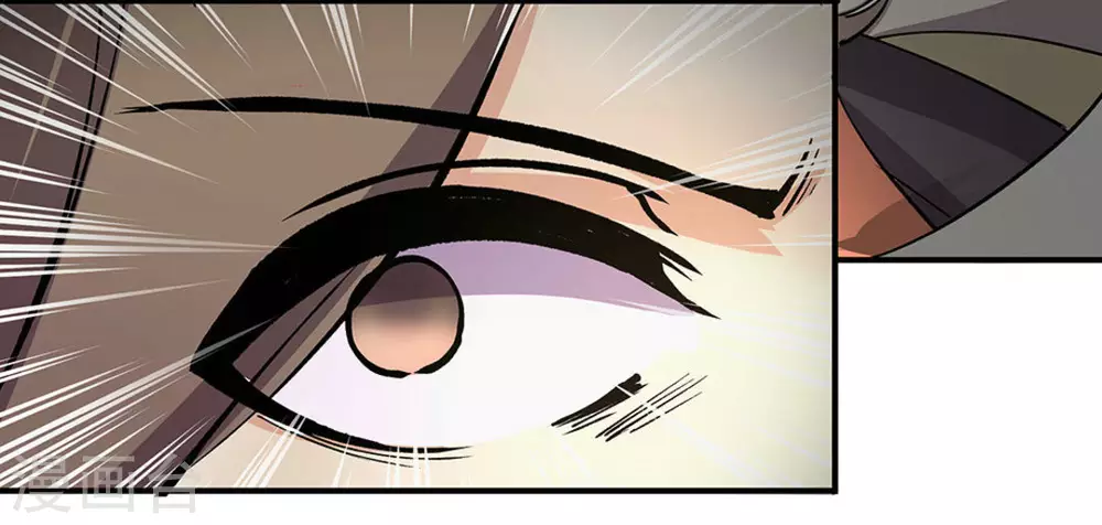 微甜時速 - 第17話 - 5