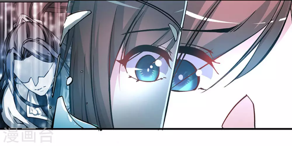 微甜時速 - 第19話 - 2