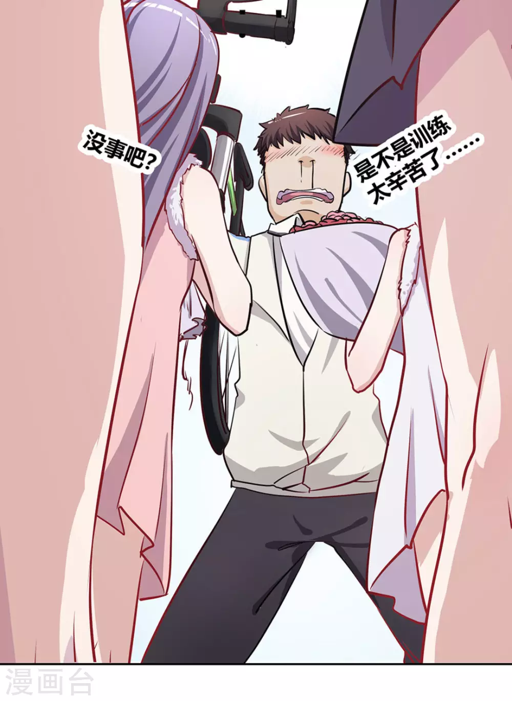 微甜時速 - 第3話(1/2) - 6