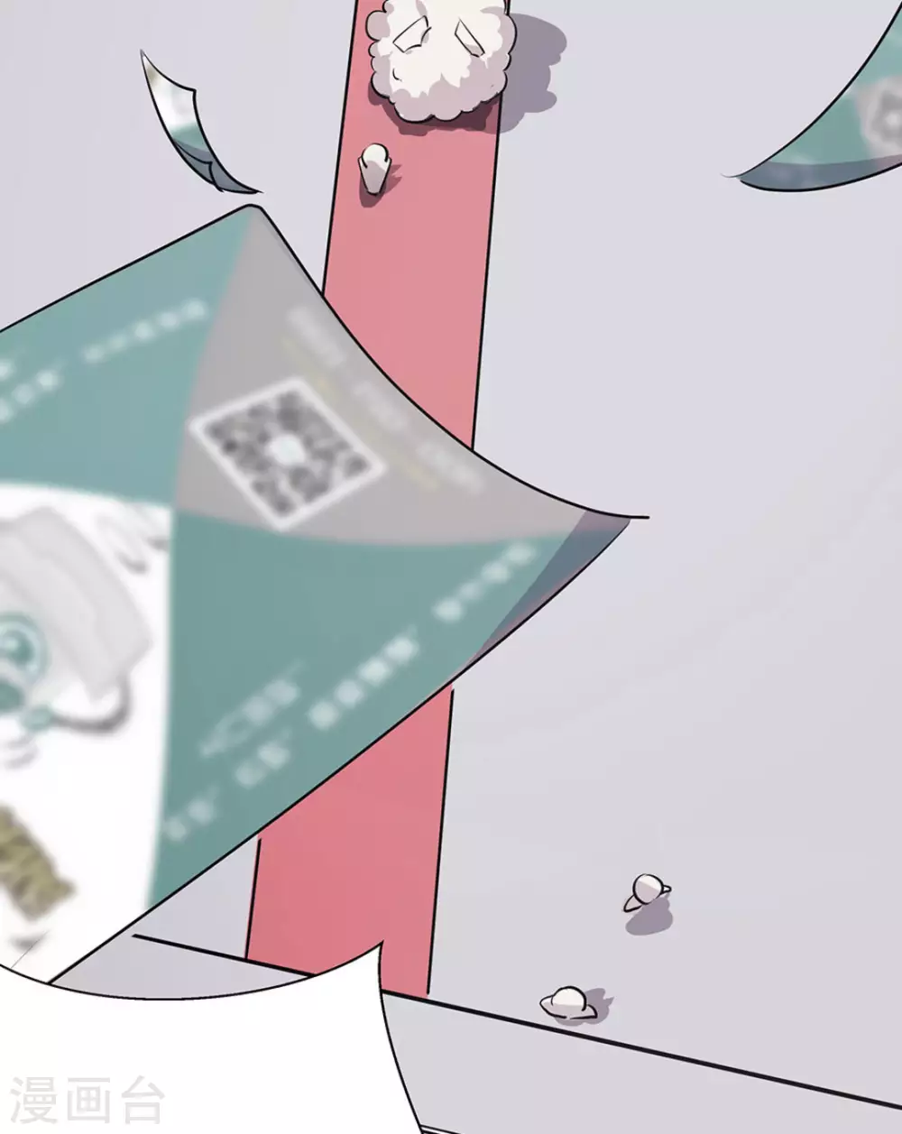 微甜時速 - 第3話(1/2) - 7